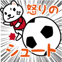 Soccer Cats sticker #7950962