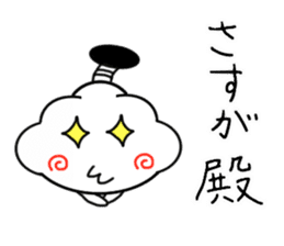 Samurai Cloud sticker #7950982