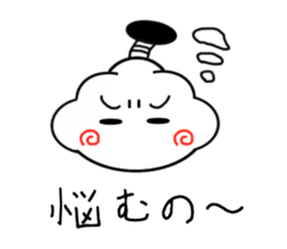 Samurai Cloud sticker #7950983