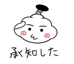 Samurai Cloud sticker #7950984
