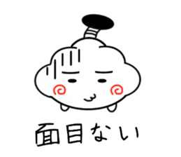 Samurai Cloud sticker #7950988