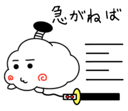 Samurai Cloud sticker #7950993
