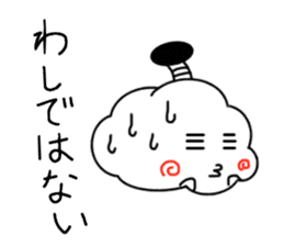 Samurai Cloud sticker #7950994