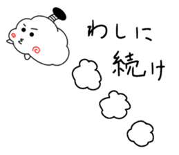 Samurai Cloud sticker #7950998