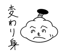 Samurai Cloud sticker #7951002