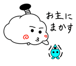 Samurai Cloud sticker #7951004