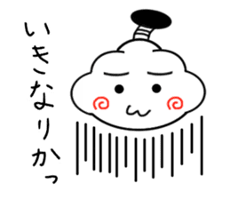 Samurai Cloud sticker #7951010