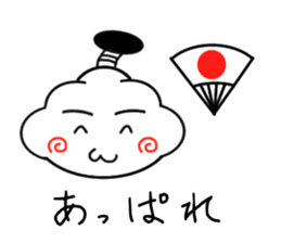 Samurai Cloud sticker #7951014