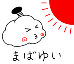 Samurai Cloud sticker #7951016