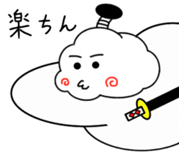 Samurai Cloud sticker #7951019