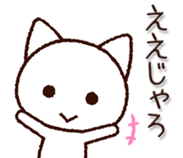 Hiroshima dialect cat sticker #7951060