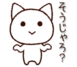Hiroshima dialect cat sticker #7951062