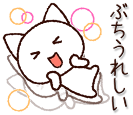Hiroshima dialect cat sticker #7951063