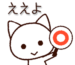Hiroshima dialect cat sticker #7951064
