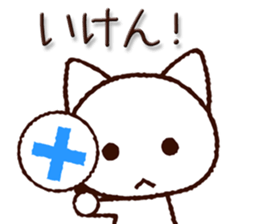 Hiroshima dialect cat sticker #7951065