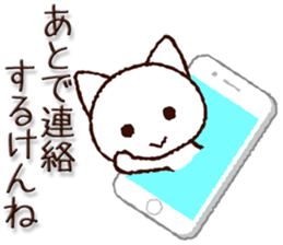 Hiroshima dialect cat sticker #7951066