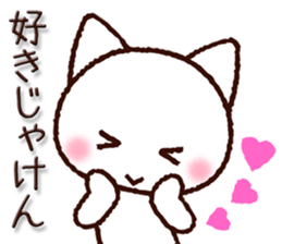 Hiroshima dialect cat sticker #7951067