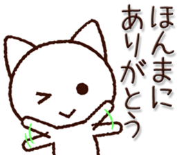 Hiroshima dialect cat sticker #7951068