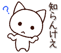 Hiroshima dialect cat sticker #7951069