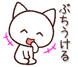 Hiroshima dialect cat sticker #7951074