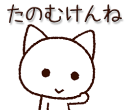 Hiroshima dialect cat sticker #7951075