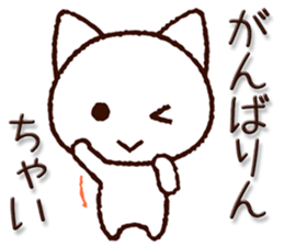 Hiroshima dialect cat sticker #7951080