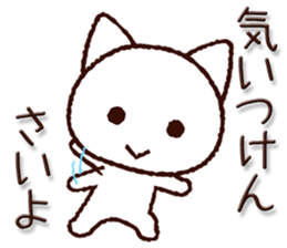 Hiroshima dialect cat sticker #7951081