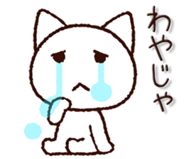 Hiroshima dialect cat sticker #7951082