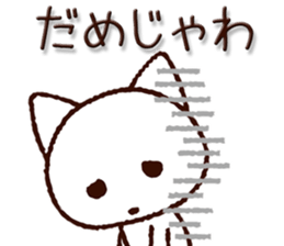 Hiroshima dialect cat sticker #7951083