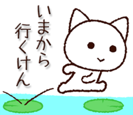 Hiroshima dialect cat sticker #7951085