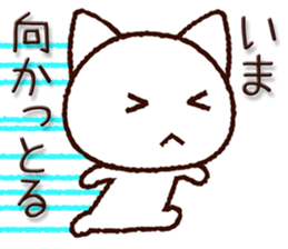 Hiroshima dialect cat sticker #7951087