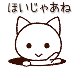 Hiroshima dialect cat sticker #7951091