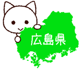 Hiroshima dialect cat sticker #7951099