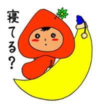 I talk with everyone(cocoro) sticker #7951220