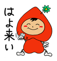 I talk with everyone(cocoro) sticker #7951224