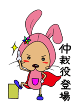 I talk with everyone(cocoro) sticker #7951226