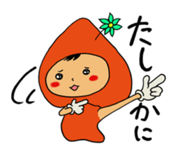 I talk with everyone(cocoro) sticker #7951237