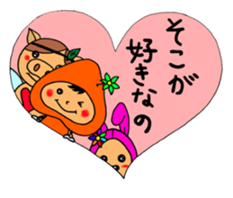 I talk with everyone(cocoro) sticker #7951238