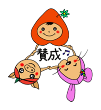 I talk with everyone(cocoro) sticker #7951244