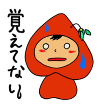 I talk with everyone(cocoro) sticker #7951248