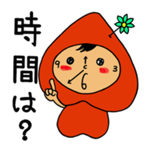 I talk with everyone(cocoro) sticker #7951250