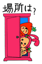 I talk with everyone(cocoro) sticker #7951251