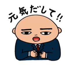 Just another day at the office Ver.2 sticker #7951325