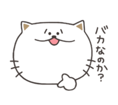 Of the cat Masaru sticker #7951340