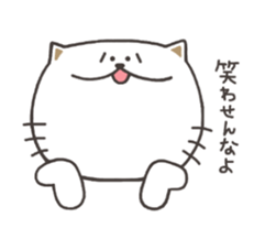 Of the cat Masaru sticker #7951342