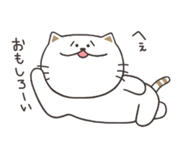 Of the cat Masaru sticker #7951345