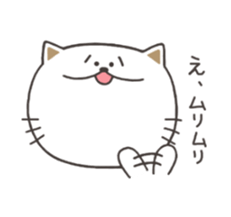 Of the cat Masaru sticker #7951352