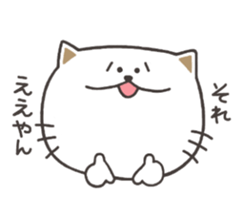 Of the cat Masaru sticker #7951353