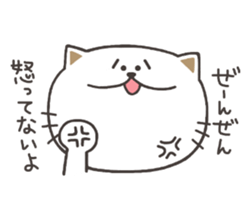 Of the cat Masaru sticker #7951356