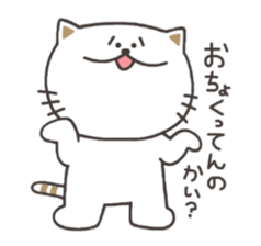 Of the cat Masaru sticker #7951358